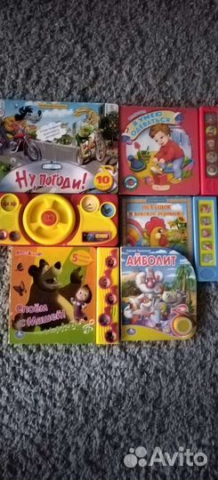Музыкальные книги для малышей