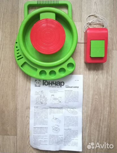 Гончарный круг детский