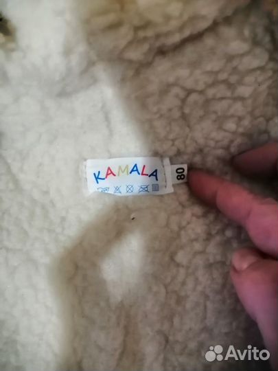 Комбинезон