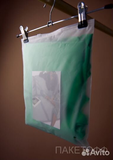 Zip-Lock пакеты 35х45sm слайдеры Дзержинск