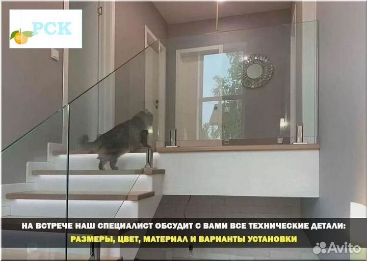 Ограждения для лестниц