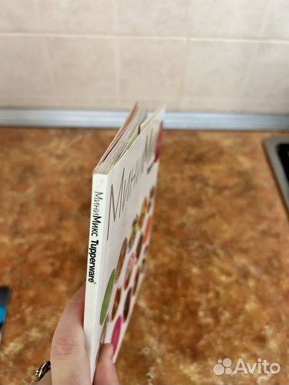 Книги Tupperware цена за все