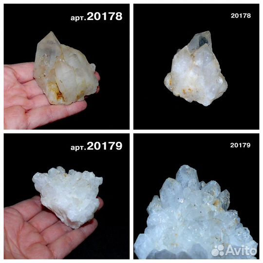 Горный Хрусталь друзы необработанные