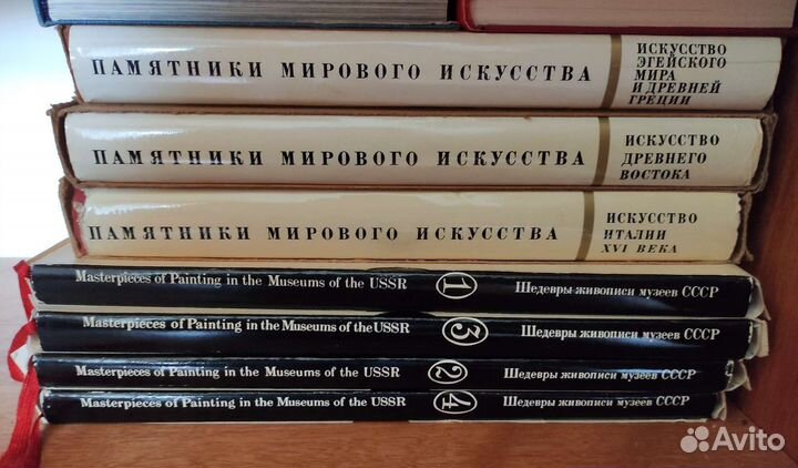 Энциклопедия книги Шедевры живописи музеев СССР