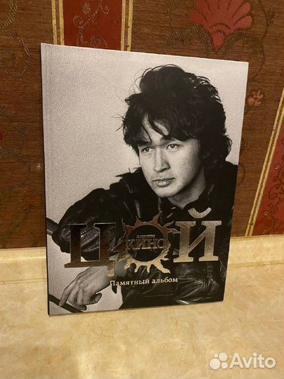 Виктор Цой и группа кино