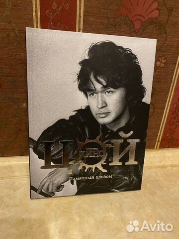 Виктор Цой и группа кино