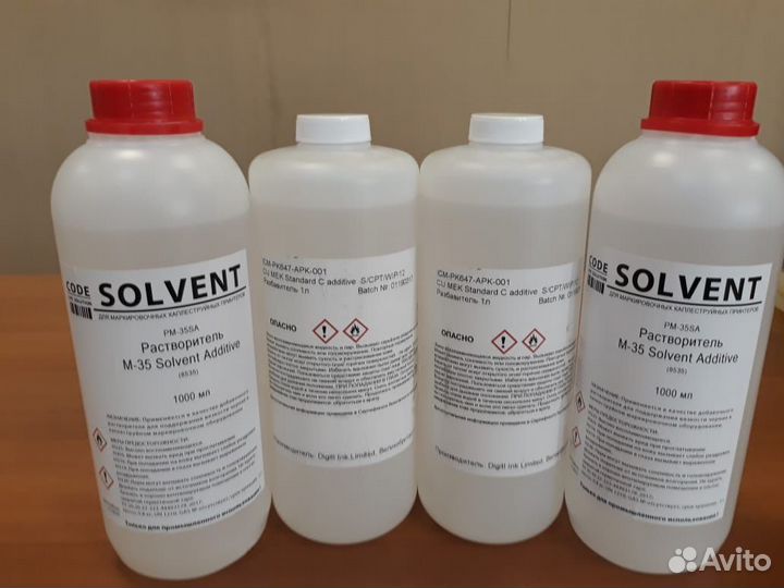 Разбавитель для маркираторов (датеров)