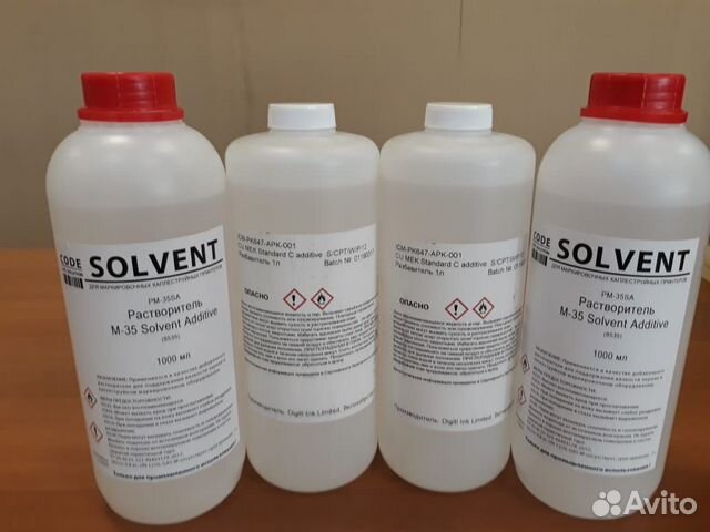 Разбавитель для маркираторов (датеров)