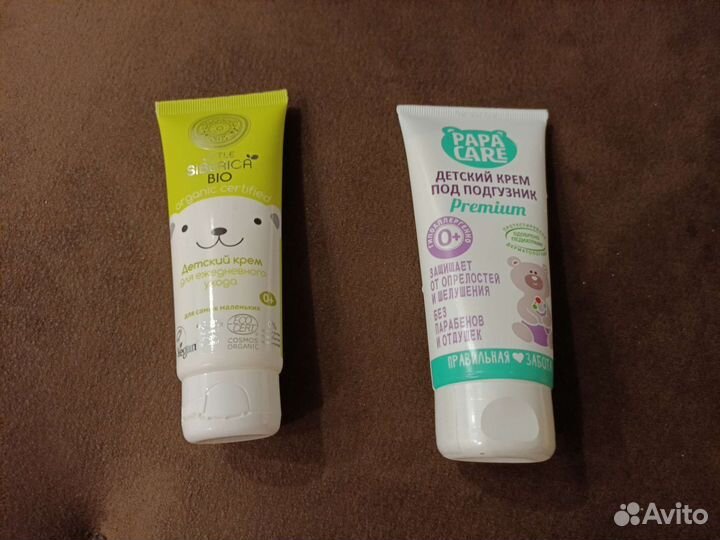 Крем под подгузник