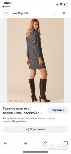 Платье love republic
