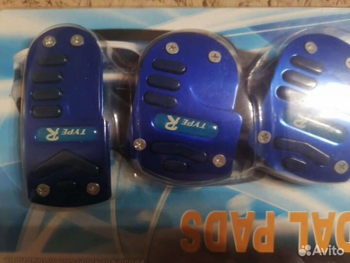 Накладки на педали