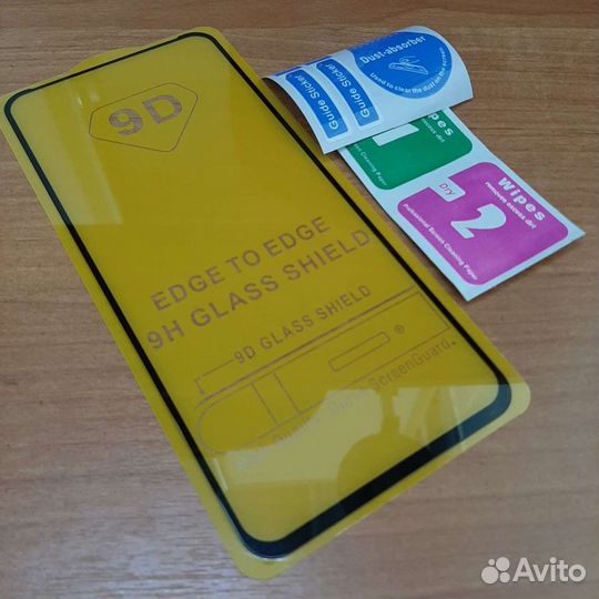 Защитное стекло