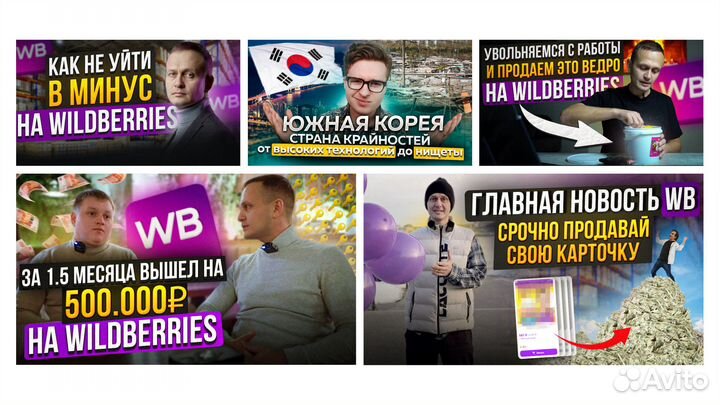 Дизайн для группы вк (оформление,упаковка)