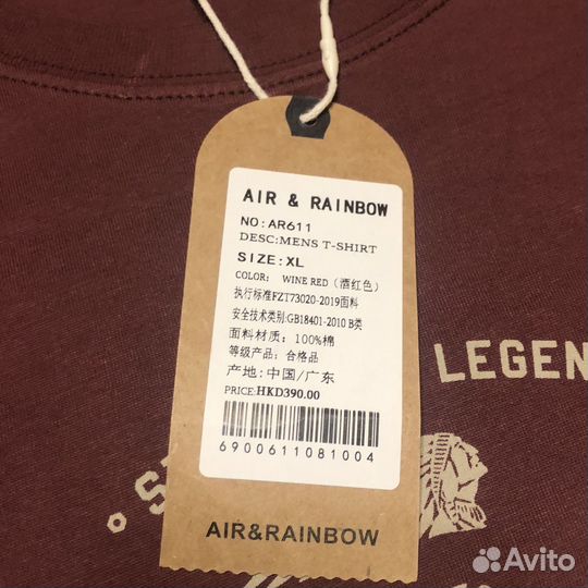 Футболка Air&Rainbow бордового цвета