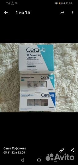 Уход за лицом