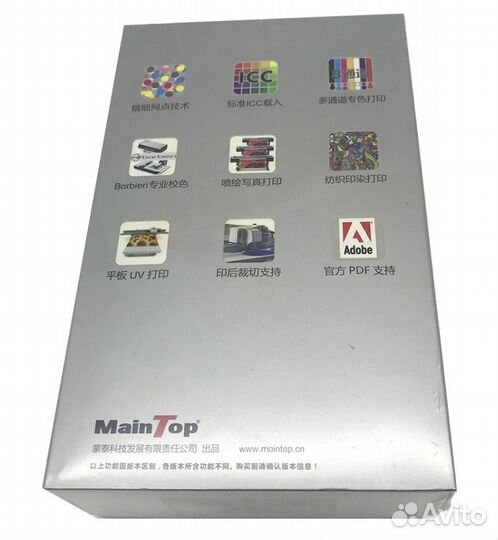 RIP MainTop 6.1 для UV, DTF, DTG. Лицензия