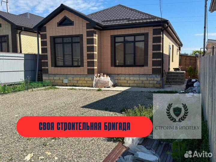 Дом в ипотеку 100м2