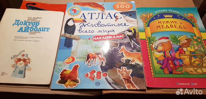 Детская литература