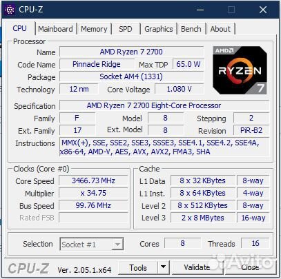 Процессор AMD Ryzen 7 2700 AM4