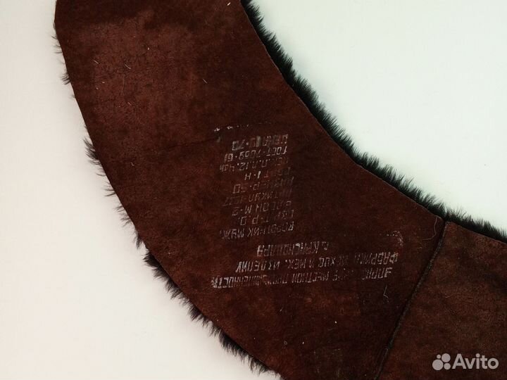 Меховой воротник