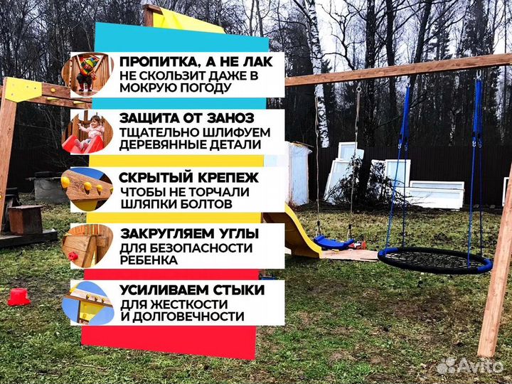 Детская площадка. 45+ модулей на выбор. Гарантия