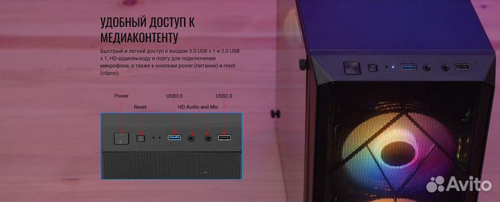 Компьютер intel i5/RX 570 8GB/16GB/500GB SSD