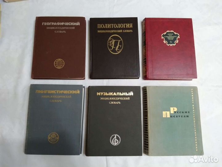 Книги много разных