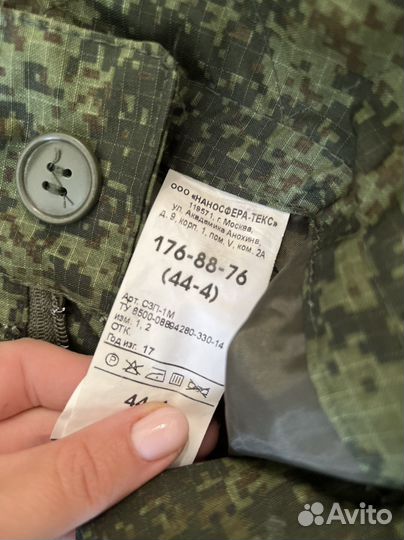 Военные штаны теплые, ватники