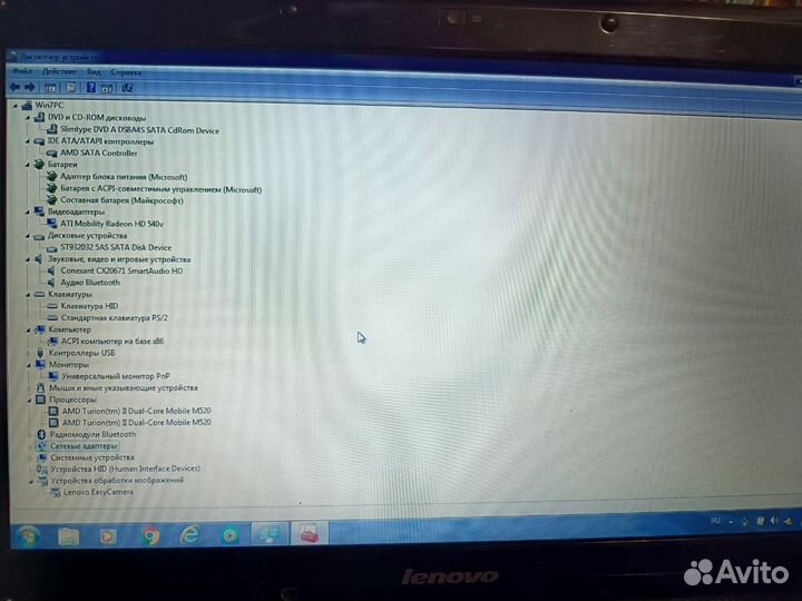 Ноутбук Lenovo G455
