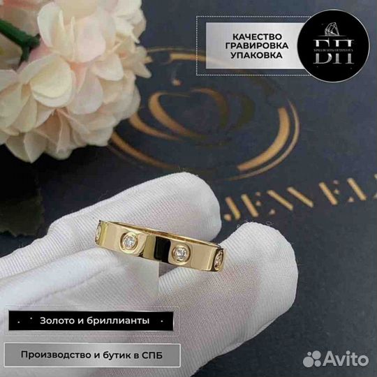 Обручальное кольцо Cartier Love, 8 бриллиантов 0,28ct