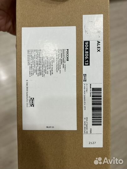 Колеса мебельные Икея Алекс