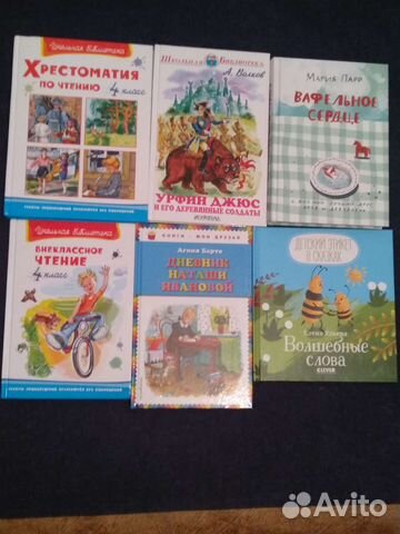 Книги новые