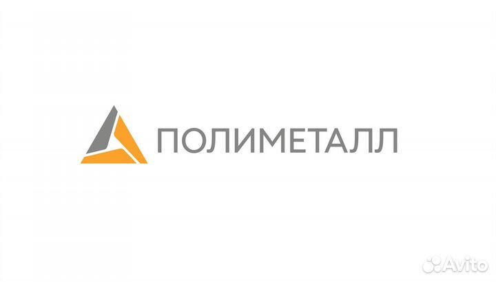 Разнорабочий