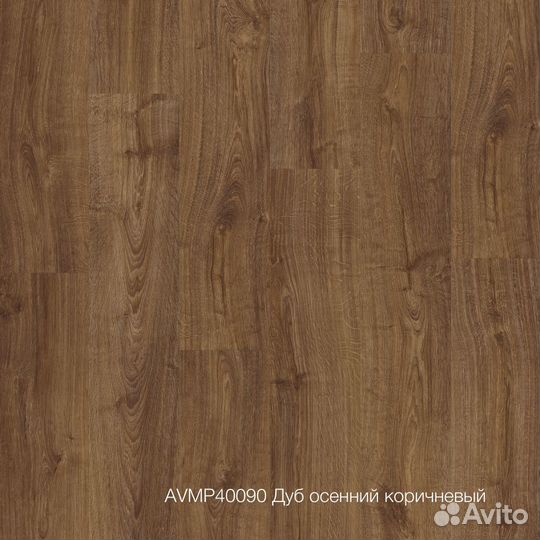 Пвх-плитка Quick-Step Livyn Дуб осенний (Autumn