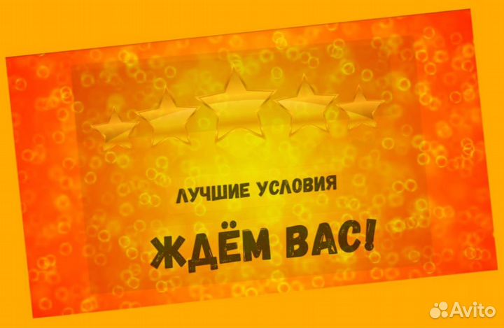 Оператор линии Спецодежда Еженедельный аванс М/Ж