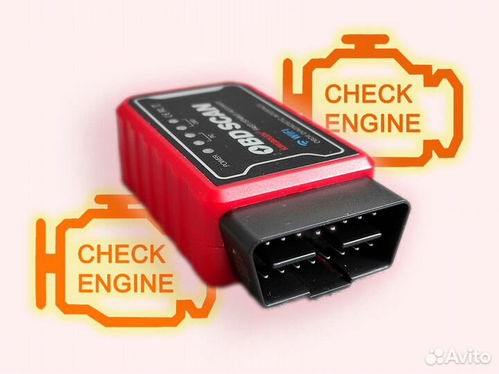 Сканер ELM327 v1.5