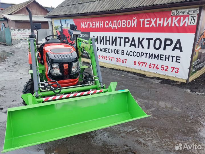 Трактор Кентавр Т-244 PRO