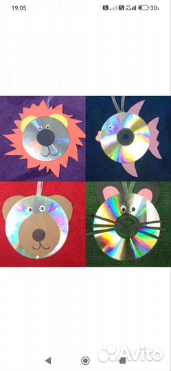 Cd компакт диски