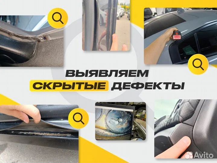 Автоподбор. Автоэксперт. Проверка авто