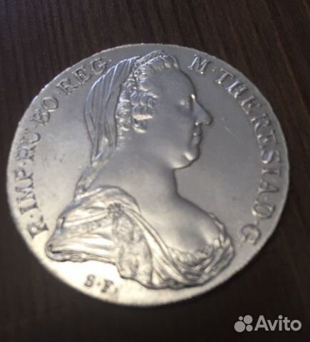Монета серебряная