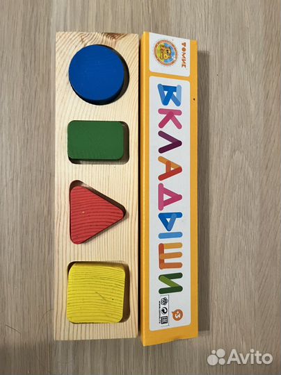 Деревянные игрушки пазлы вкладыши
