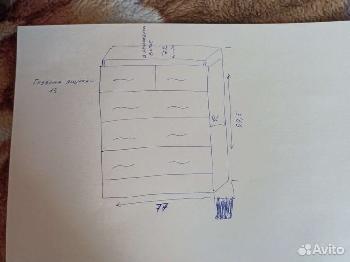Комод с пеленальным столиком
