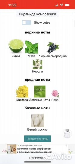 Туалетная вода MFK Aqua Celestia 35 ml