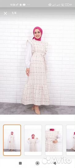 Мусульманская одежда