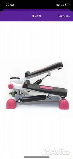 Тренажер степпер