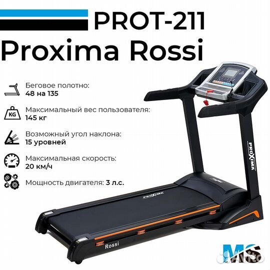 Тренажер беговая дорожка