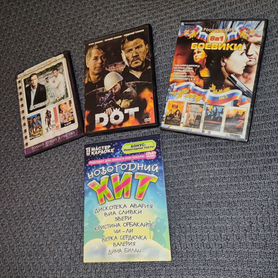 Двд диски DVD российские фильмы/сериалы и караоке