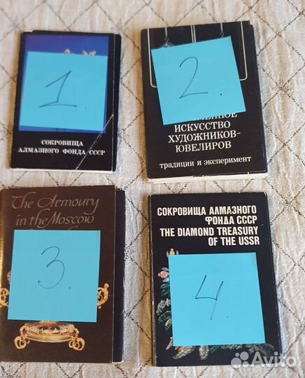 Открытки ювелирных изделий коллекционные