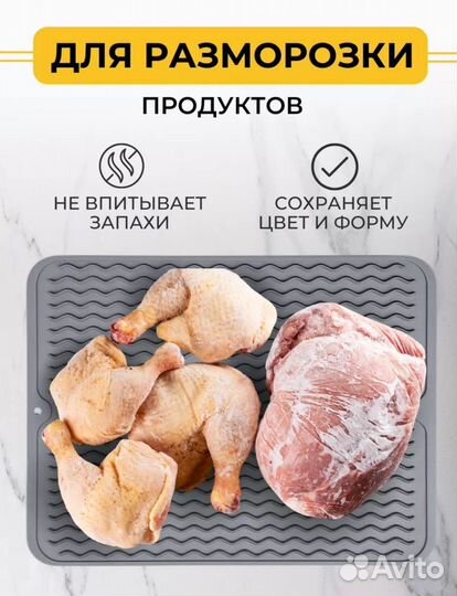 Силиконовый коврик для сушки посуды и не только