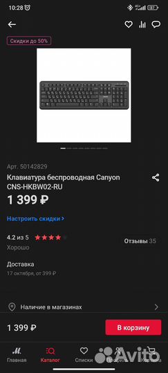 Клавиатура беспроводная Canyon